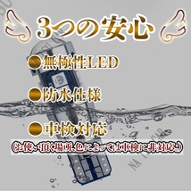 ウィンカー ポジション球 T10 T15 T16 アンバー 2個 LED T16 T15 兼用 カーテシ ポジション球 ナンバー灯 今だけ価格_画像3