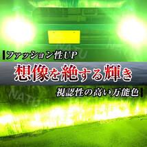 H8H11H16 LED フォグランプ 2色切替 グリーンアップル &ホワイト フォグライト 2色切り替え カラーチェンジ ライムグリーン 大特価_画像2