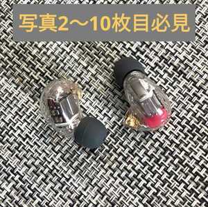 【お客様の生声-購入可能】DIY 12BA SE846 お客様より頂いた評価抜粋