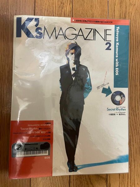 K’s magazine2 小室哲哉と未来派サウンドを冒険するCD&book