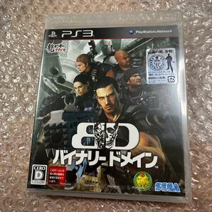 PS3 バイナリードメイン 新品未開封 (複数在庫有）