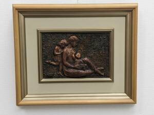 【RG-1388】【1円～】宮澤清日子 彫金 レリーフ 額装 銅製 ブロンズレリーフ 東洋彫刻 絵画 一点物 中古品 保管品 現状品