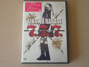 ファーストオーナー品「相川七瀬デビュー10周年記念／AIKAWA NANASE 7.7.7. LIVE AT SIBUYA AX」DVD＋2CDの3枚組、新同美品