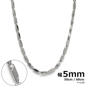 チェーンネックレス 幅5mm ステンレス シルバー 銀色 ネックレス チェーン 多角形 カニカン対応 (60cm)