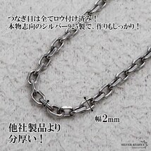 シルバー925 燻し仕上げ あずきチェーン ネックレス 幅2mm 60cm 4面カット 黒 細身 メンズ 男性 金属アレルギー対応_画像4