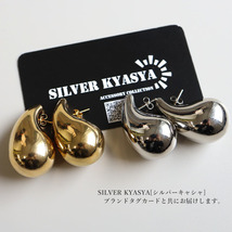 ステンレス しずくピアス ティアドロップ 大ぶりピアス ゴールド 18K レディース 金属アレルギー対応 両耳 (ゴールド)_画像10