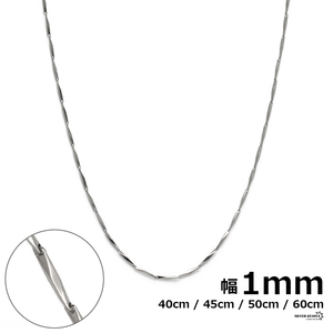 チェーンネックレス 幅1mm ステンレス シルバー 銀色 ネックレス チェーン 多角形 カニカン 細身 極細 (50cm)