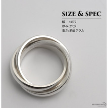 シルバー925 三連リング 指輪 925 銀 シルバーリング トリニティリング レディース メンズ リング シルバー (14号)_画像6