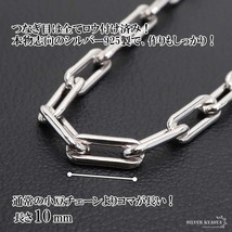 流行り 長小豆チェーンネックレス 925 ロング小豆チェーンネックレス 幅4mm 60cm シンプル シルバー (アンティーク)_画像3