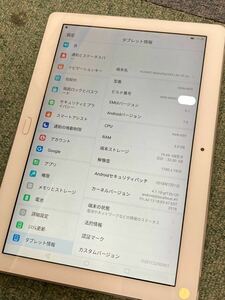 中古☆HDN-W09　HUAWEI　タブレット　sample機　Wi-Fiモデル（５）タブレット本体