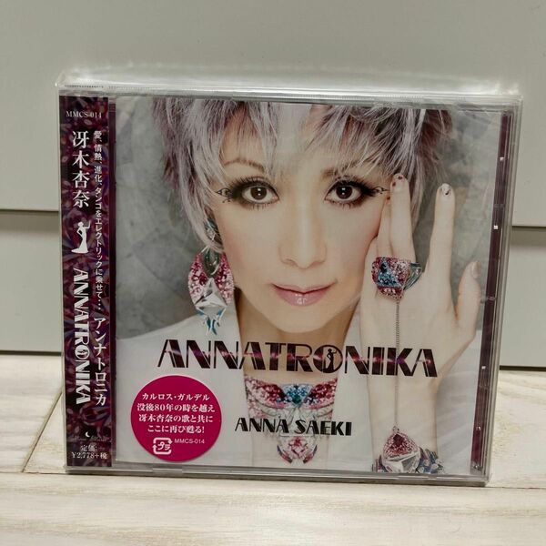 [国内盤CD] 冴木杏奈/ANNATRONICA CD