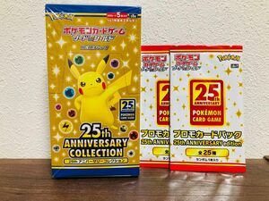 ポケモンカードゲーム　25th ANNIVERSARY COLLECTION 新品　未開封　シュリンク付き　プロモ　未開封2枚