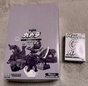 ユージン ガメラ 大怪獣ガメラ アクションビネット 全８種＋誌上限定ガメラ(全て内袋未開封)