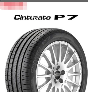 新品ランフラットタイヤ CINTURATO P7 225/50R18 95W 2本セット