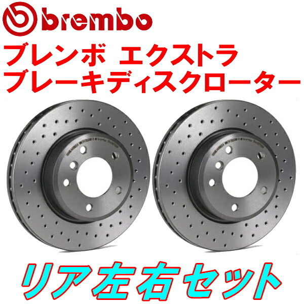 brembo XTRAドリルドローターR用 RA16/RE16/RF16/RH16 MINI MINI(R50/R52/R53) ONE/COOPER/COOPER S スタッドボルトM12&#215;1.5 02/3～06/7