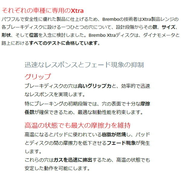 brembo XTRAドリルドローターF用 3K30 ALPINA E90~E93 B3 S 10~ brembo XTRAドリルドローターF用 3K30 ALPINA E90~E93 B3 S 10~