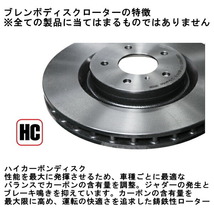 bremboブレーキディスクF用 V10/PV10/HV10ティーノ 98/12～01/1_画像9