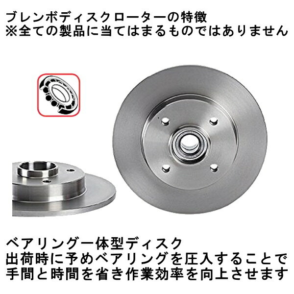 bremboブレーキディスクR用 204254 MERCEDES BENZ W204(Cクラス WAGON) C300 除くOption AMG Sport Package09/8~ bremboブレーキディスクR用 204254 MERCEDES BENZ W204(Cクラス WAGON) C300 除くOption AMG Sport Package09/8~