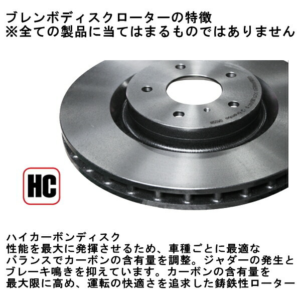 bremboブレーキディスクR用 204254 MERCEDES BENZ W204(Cクラス WAGON) C300 除くOption AMG Sport Package09/8~ bremboブレーキディスクR用 204254 MERCEDES BENZ W204(Cクラス WAGON) C300 除くOption AMG Sport Package09/8~