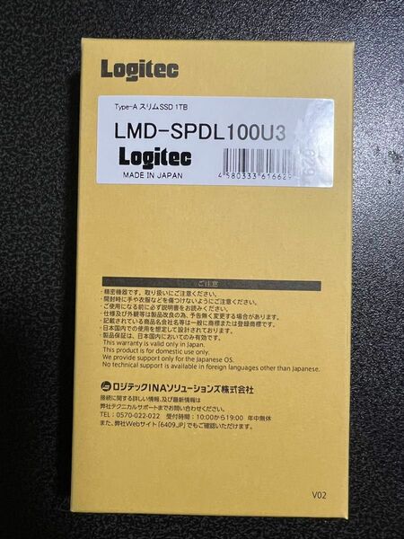 【未開封】LMD-SPDL100U3 [LMD-SPDLU3シリーズ 1TB]