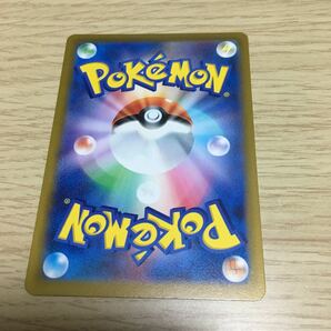 ★残20★ハイパーボール 119/139ポケカ ポケモンカードゲーム スカーレット&バイオレット おまかせexスタートデッキ ヨクバリスの画像2