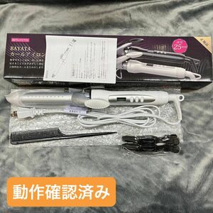 ヘアアイロン カール アイロン 25mm 温度調節 100V-240V海外対応 60分自動オフ ロングパイプ なめらか ロングヘア