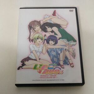 【DVD】いちご１００％ 恋が始まる！？ 撮影合宿～ゆれるココロが東へ西へ～ 