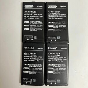 New ニンテンドー3DSLL 中古純正バッテリー　SPR-003 x 4個