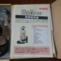 キリン 樽生専用サーバー_画像4