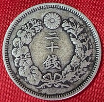 日本　旭日20銭銀貨　明治40年　1907年 　　　　【流通品・本日の目玉商品】　　No.3114_画像2