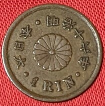 日本　1厘銅貨　明治16年　1883年 　【流通品・美銅貨】　　玉ちゃんNo.3202_画像2