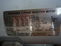 【6-3-2-4Ma】　TOSHIBA　モーター　IK-DBKK8　E種絶縁　4P-2.2ｋｗ　小型低圧三相かご形誘導電動機　東芝　モートル_画像6