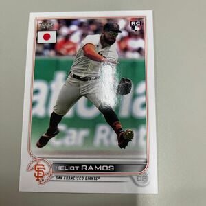 Topps HELIOT RAMOラリオットマモス