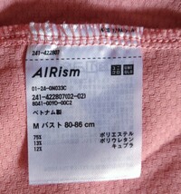 UNIQLO ユニクロ レディース　AIRism エアリズム　フルジップパーカー　サイズ　M_画像4