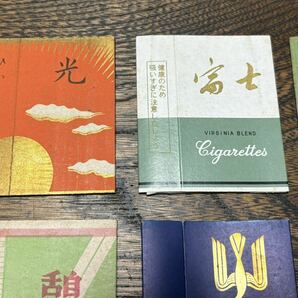 煙草 たばこ 空き箱 タバコパッケージ ⑥個 ピース ゴールデンバット 八銭 九銭 富士 光 憩 いこい PEACE Fuji 昭和レトロの画像4