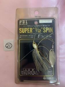 廃盤！希少！TIEMCO ティムコ　PDL スーパーハーフスピン　3/16oz ２１　HS316-0013WS スピナーベイト　新品