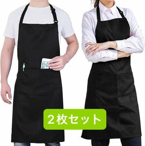 エプロン 作業用 カフェエプロン ガーデンエプロン ポケット仕事用 男女兼用　2枚セット