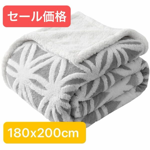 本日限定セール！！　お値下げしました！！　人気商品　KAWAHOME 二枚合わせ 毛布 ダブル 大判 雪柄グレー