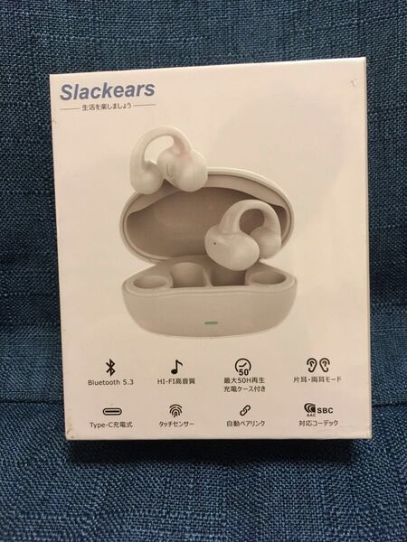 【新品未開封】ワイヤレスイヤホン ホワイト イヤークリップ イヤーカフ型 耳挟み式 空気伝導 Bluetooth メガネ干渉なし