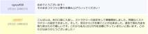 【オンカジ】仕事中でも睡眠中でも稼げるダイス放置ストラテジー！【完全放置】/オンラインカジノ，バカラ，ルーレット，FX_画像5