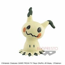 【ミミッキュ】ポケットモンスター サン&ムーン ミミッキュマニア めちゃでかぬいぐるみ 全1種 全高約50cm 超BIG タグ無し美品 PW2_画像1