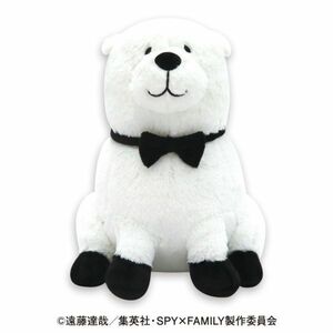 【ボンド・フォージャー】SPY × FAMILY スパイファミリー ボンド ぬいぐるみXL 全1種 全高約32cm タグ付き 新品 犬 おすわり PW2