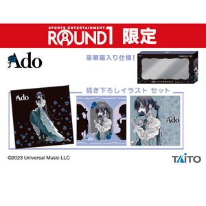 【Ado】ハンドタオルセット 描き下ろしイラストver. 3枚入り サイズ約25×25cm タオル 新品 タイトー PW