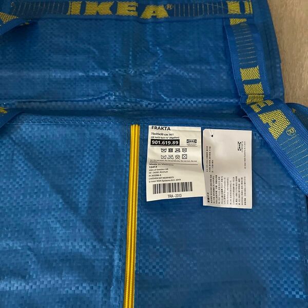 IKEA トロリー用バック 
