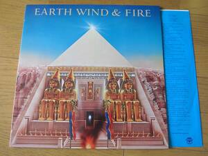 □ EARTH WIND & FIRE ALL ’N ALL 米盤オリジナルほぼ美盤！ 両面TML刻印