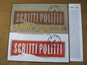 □超名盤SCRITTI POLITTI Cupid & Psyche 85 UK盤オリジナル金文字エンボスカバー美盤！最初期マトA1U/B2U 音圧高い