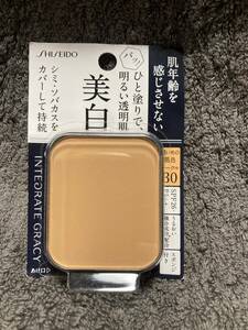 送料120円～★資生堂　インテグレート　グレイシィ　ホワイトパクトN　オークル30　ファンデーション　美白　SPF26