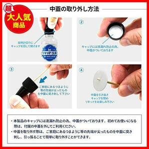 プルプラ 国産 電子タバコ リキッド ストロングメンソール 大容量 120ml 日本ハッカ使用 便利な目盛付きボトル ニードルボトル 10ml付きの画像3