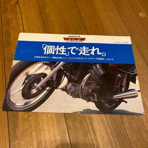 ホンダ カタログ GL400/500 当時物※ GT RG GS CB Z RZ W CBX FX ホーク SS マッハBEET 旧車　絶版　サンパチ　ジーナナ チラシ　広告