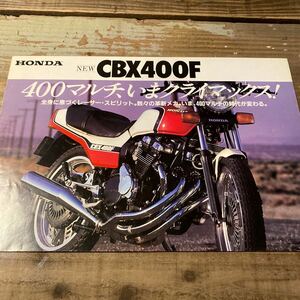 カタログ ホンダ CBX400F 当時 検索※ GT RG GS CB Z RZ W CBX FX ホーク SS マッハBEET 旧車　絶版　サンパチ　ヨンフォア　　広告